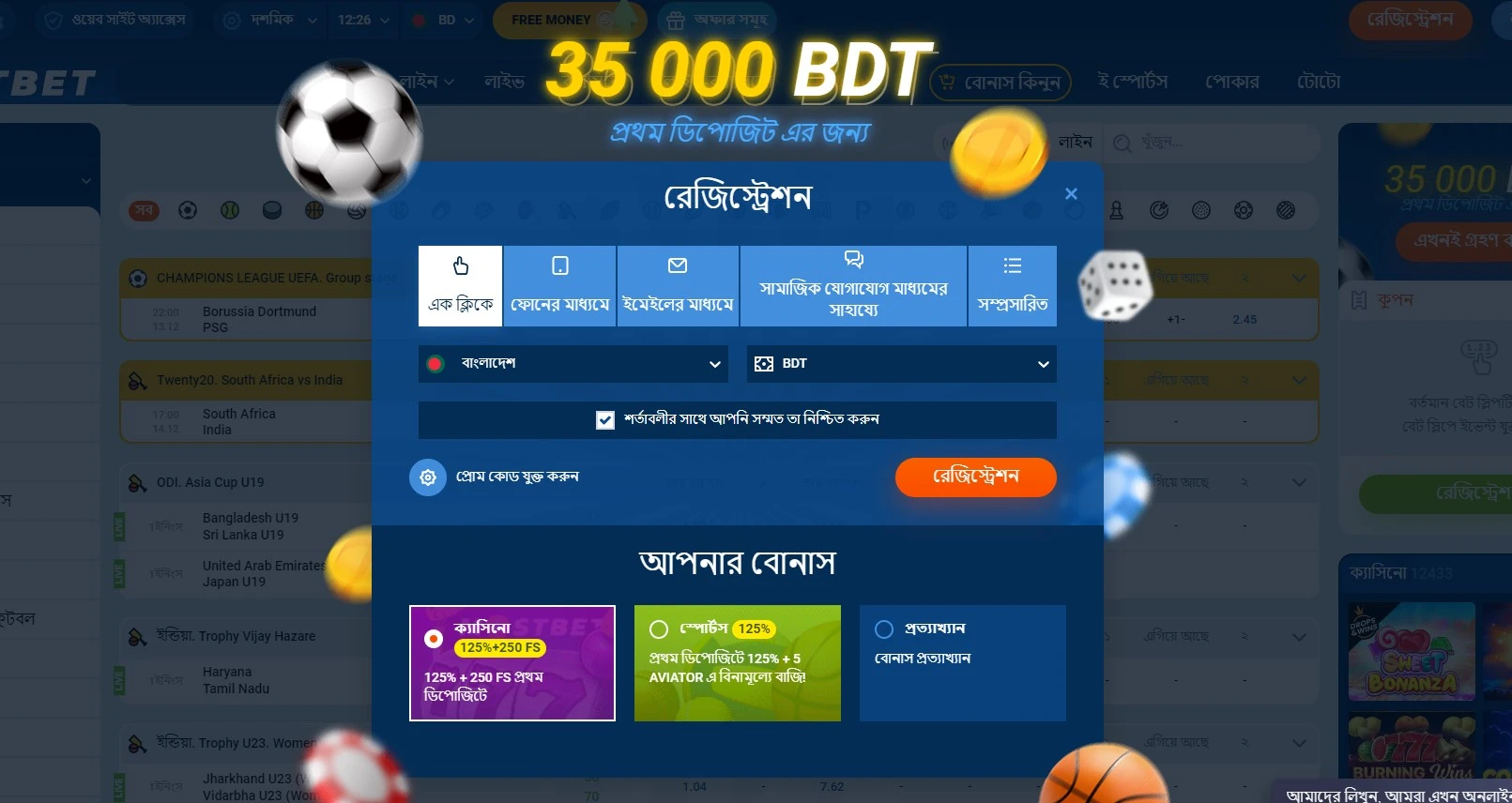 Mostbet login